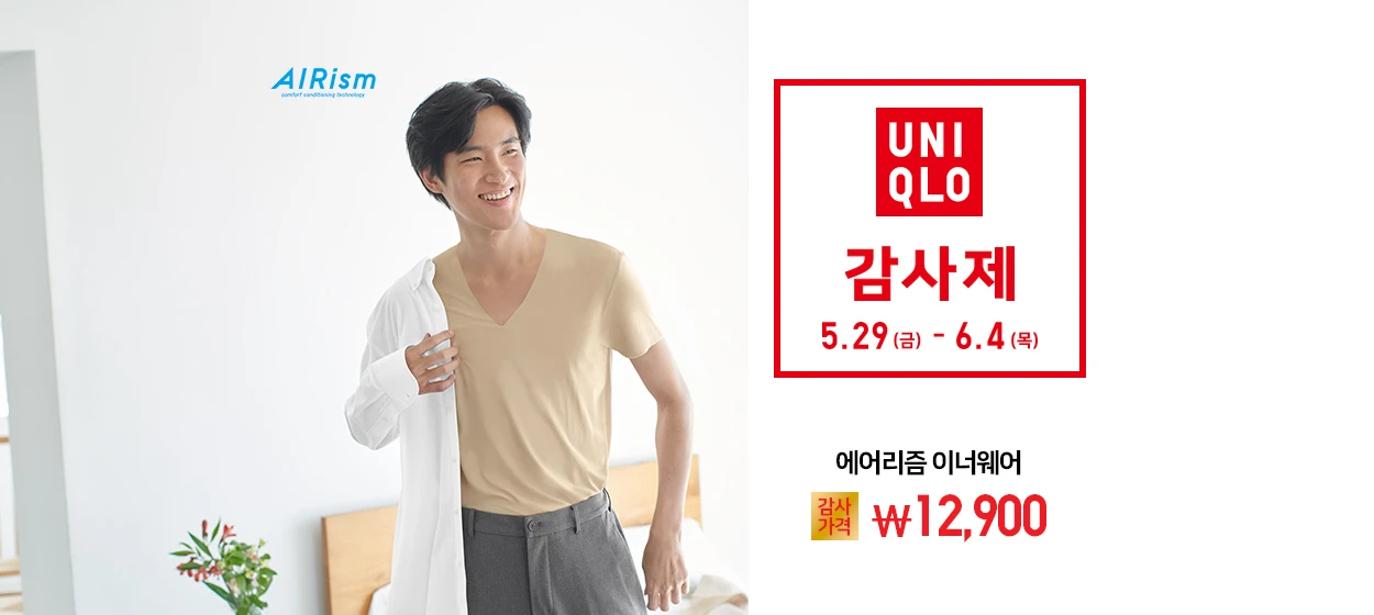 패션/스포츠 와이드형 배너