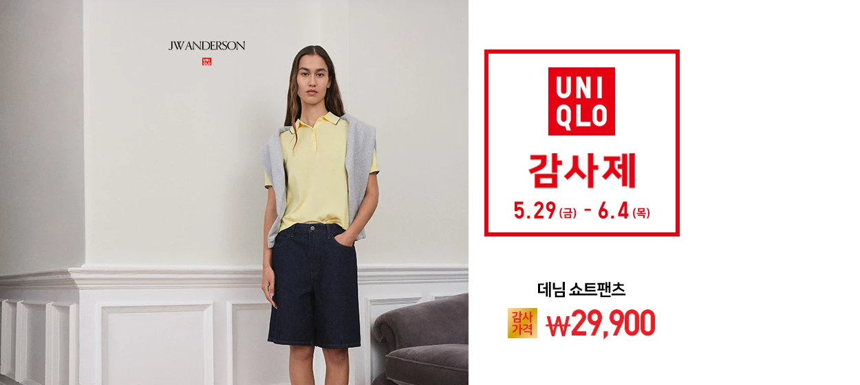 패션/스포츠 와이드형 배너