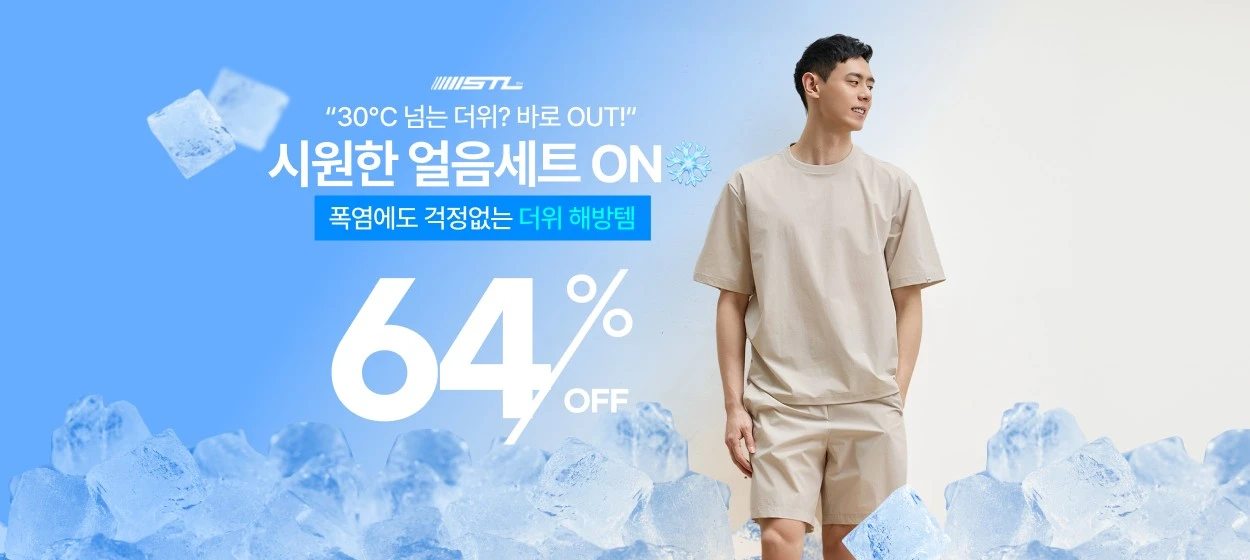 패션/스포츠 와이드형 배너