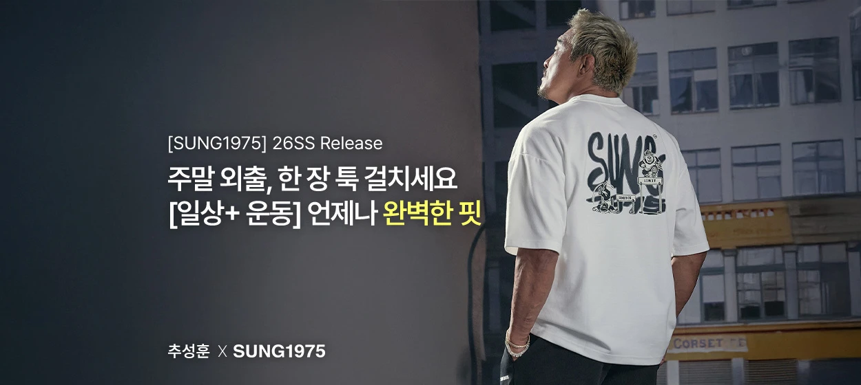 패션/스포츠 와이드형 배너