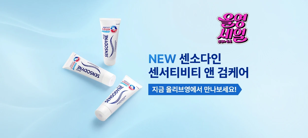 제약/의료/복지 와이드형 배너