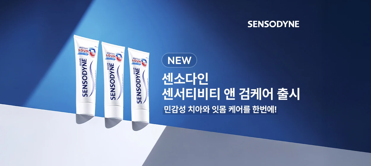 제약/의료/복지 와이드형 배너