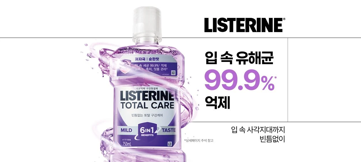 제약/의료/복지 와이드형 배너