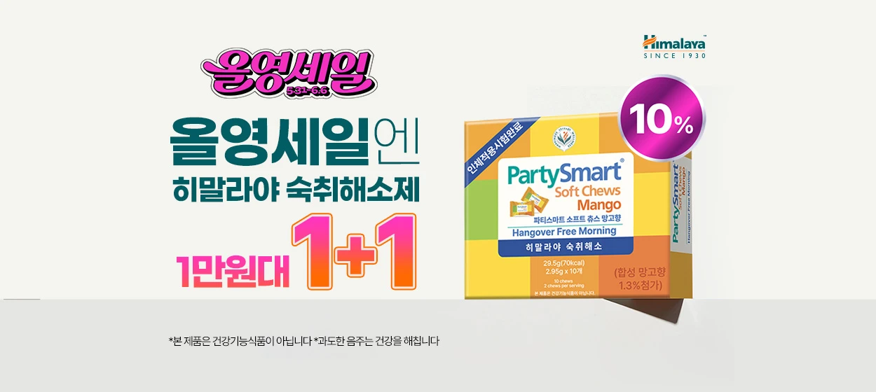 제약/의료/복지 와이드형 배너
