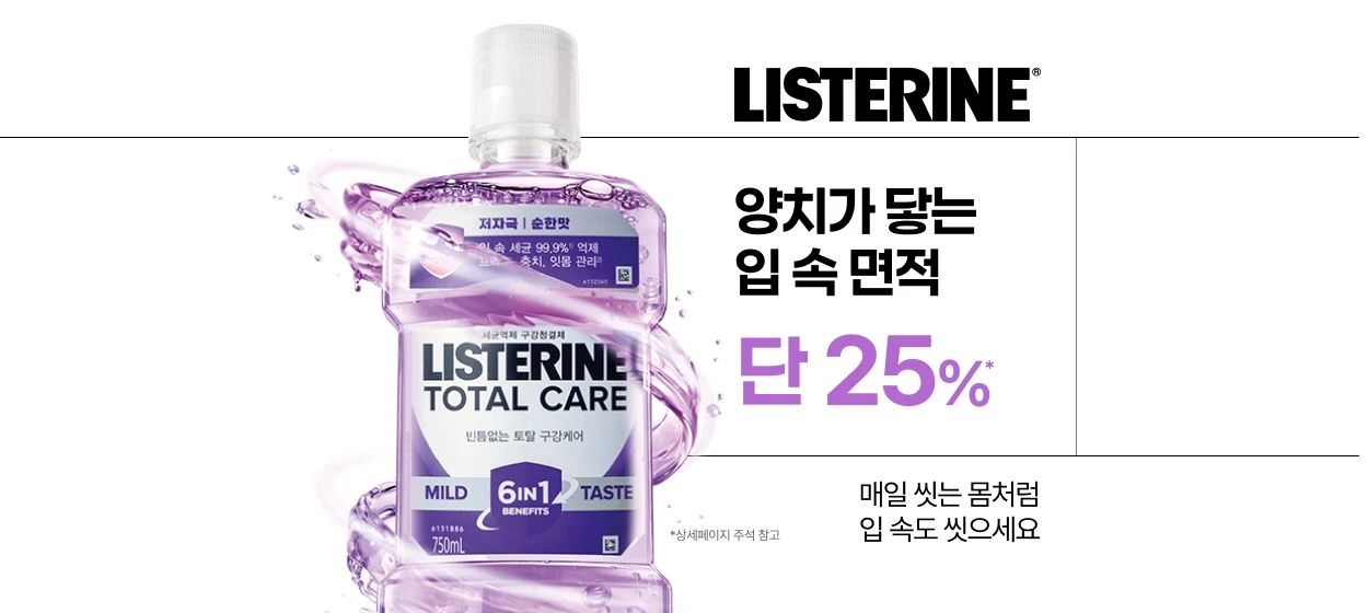 제약/의료/복지 와이드형 배너