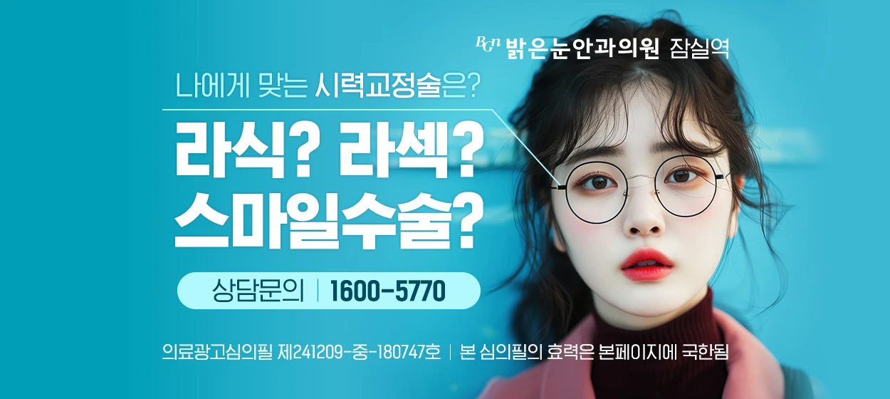 제약/의료/복지 와이드형 배너