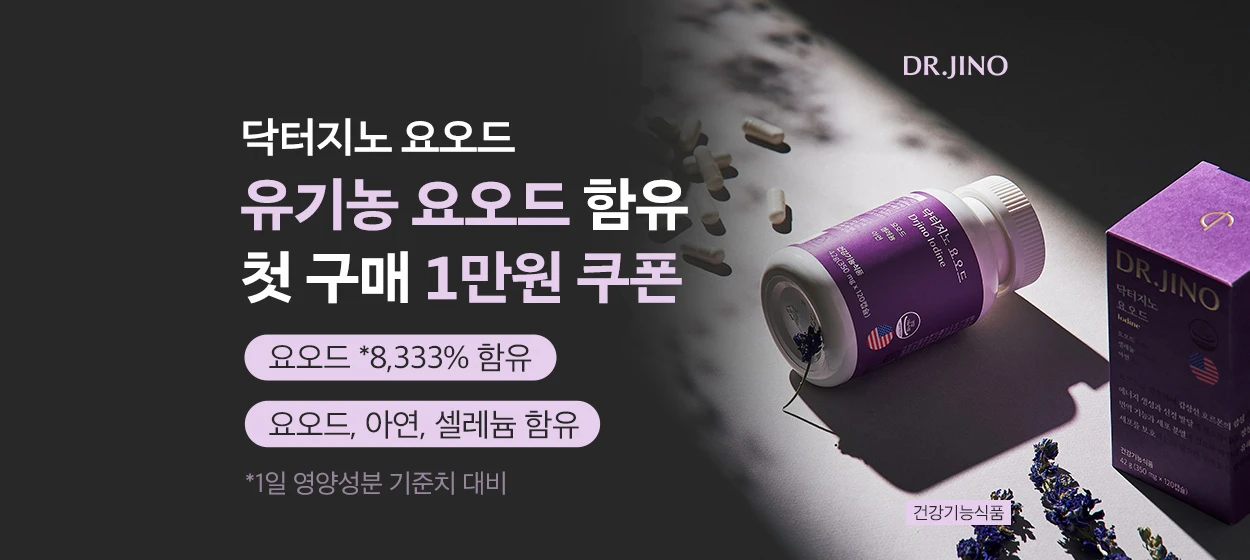제약/의료/복지 와이드형 배너