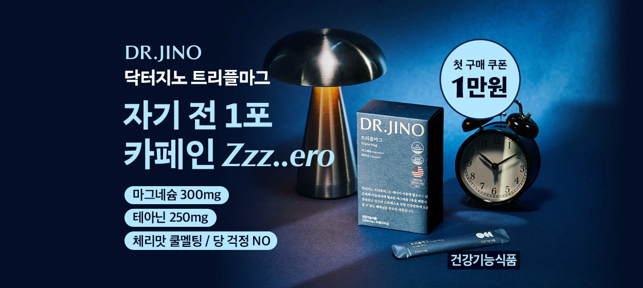 제약/의료/복지 와이드형 배너