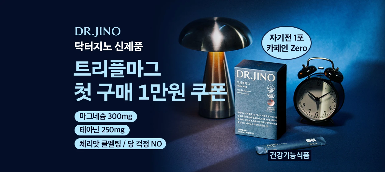 제약/의료/복지 와이드형 배너