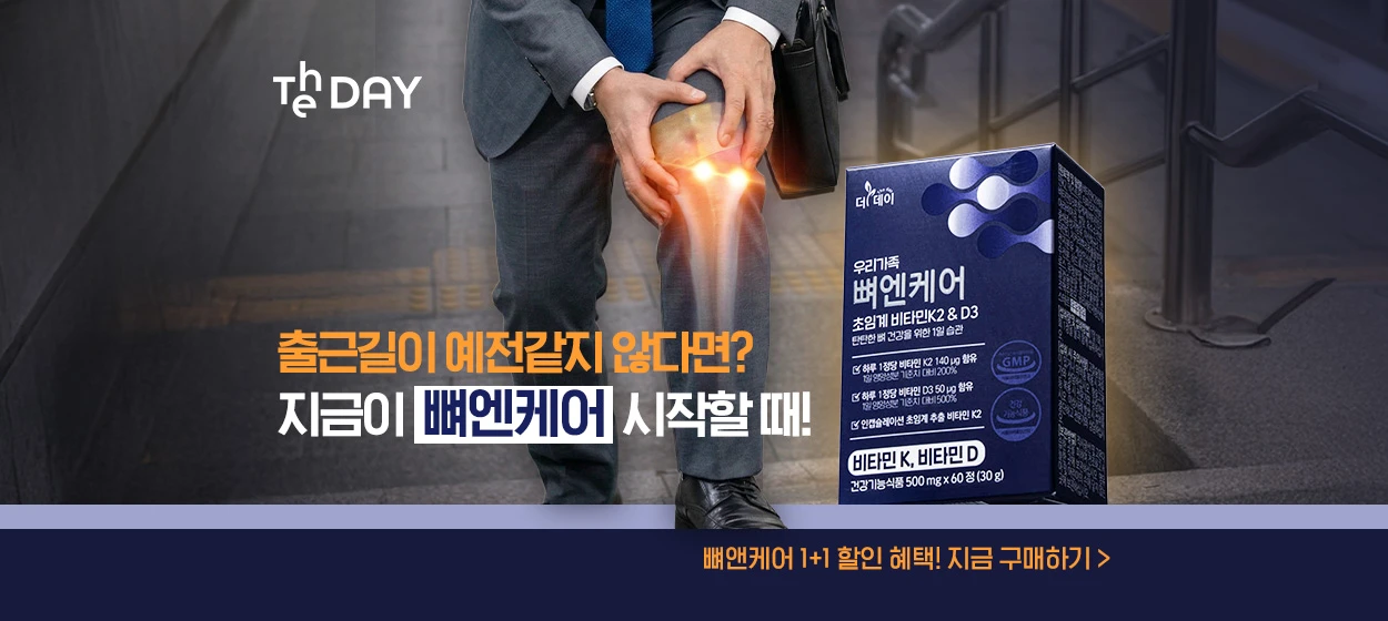 제약/의료/복지 와이드형 배너