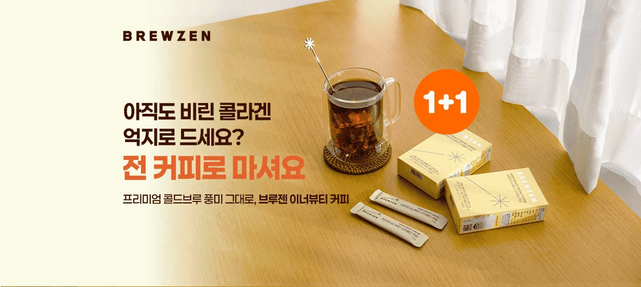 제약/의료/복지 와이드형 배너