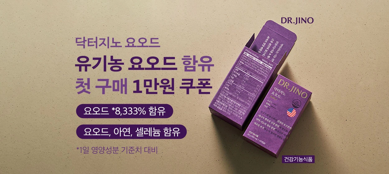 제약/의료/복지 와이드형 배너