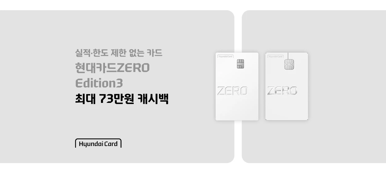금융/보험 와이드형 배너