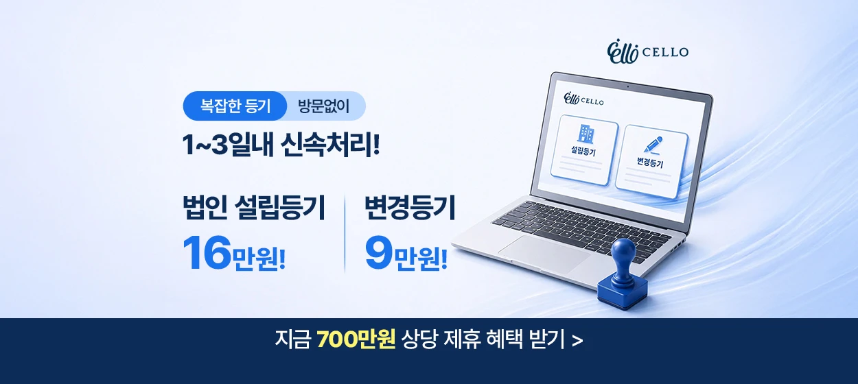 금융/보험 와이드형 배너