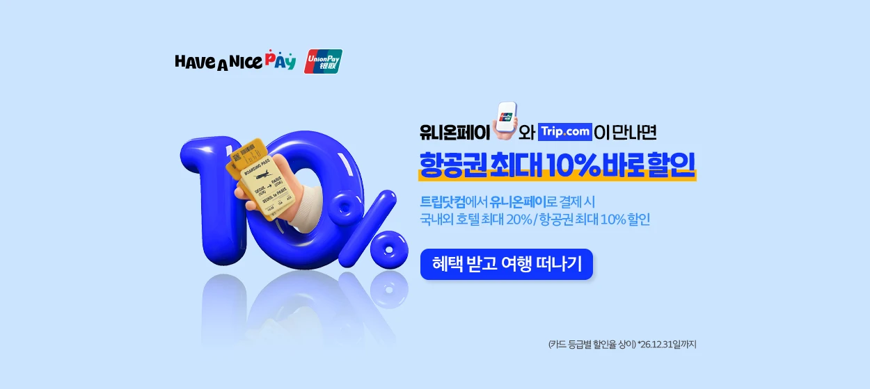 금융/보험 와이드형 배너