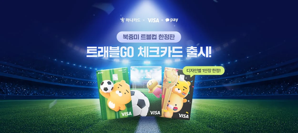 금융/보험 와이드형 배너