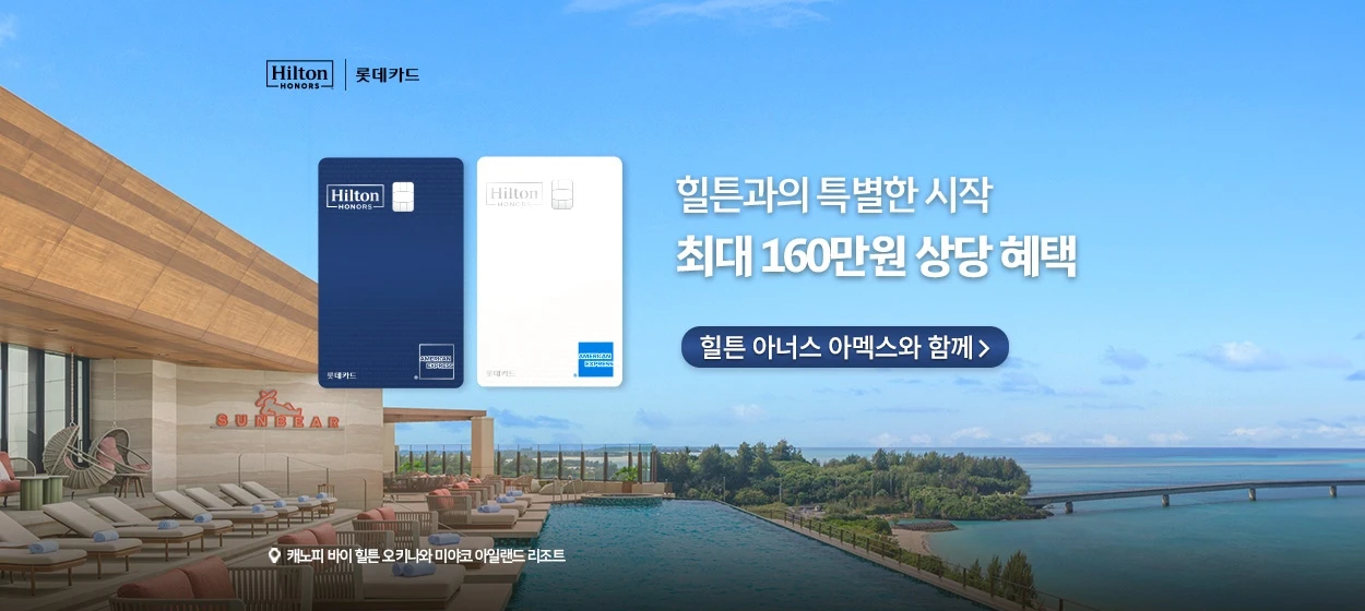 금융/보험 와이드형 배너