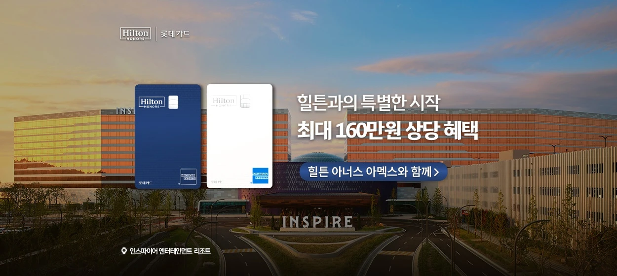 금융/보험 와이드형 배너