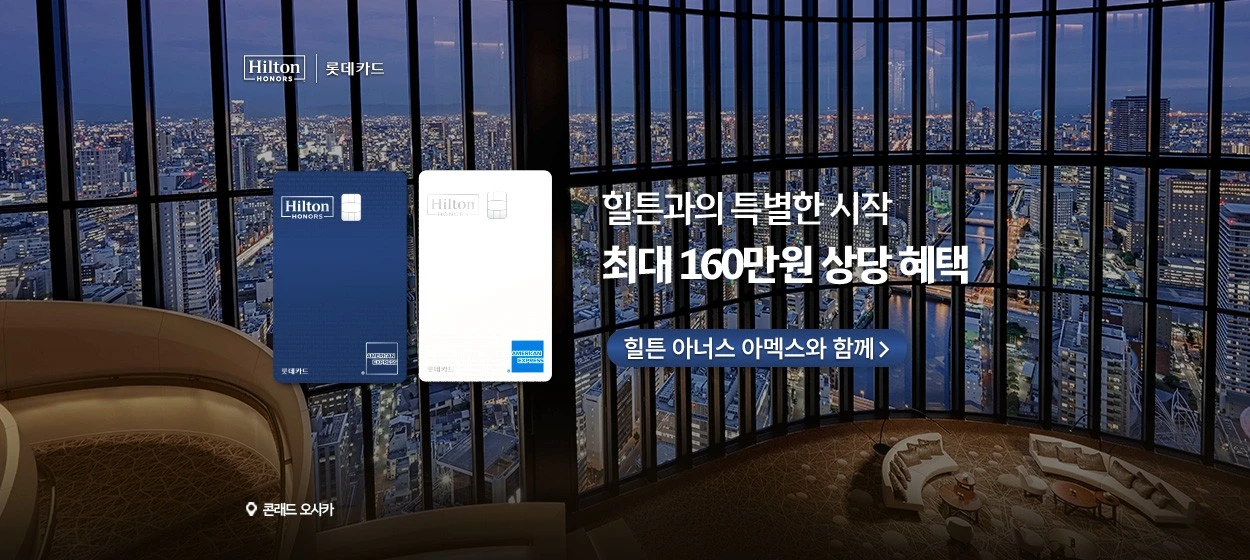 금융/보험 와이드형 배너