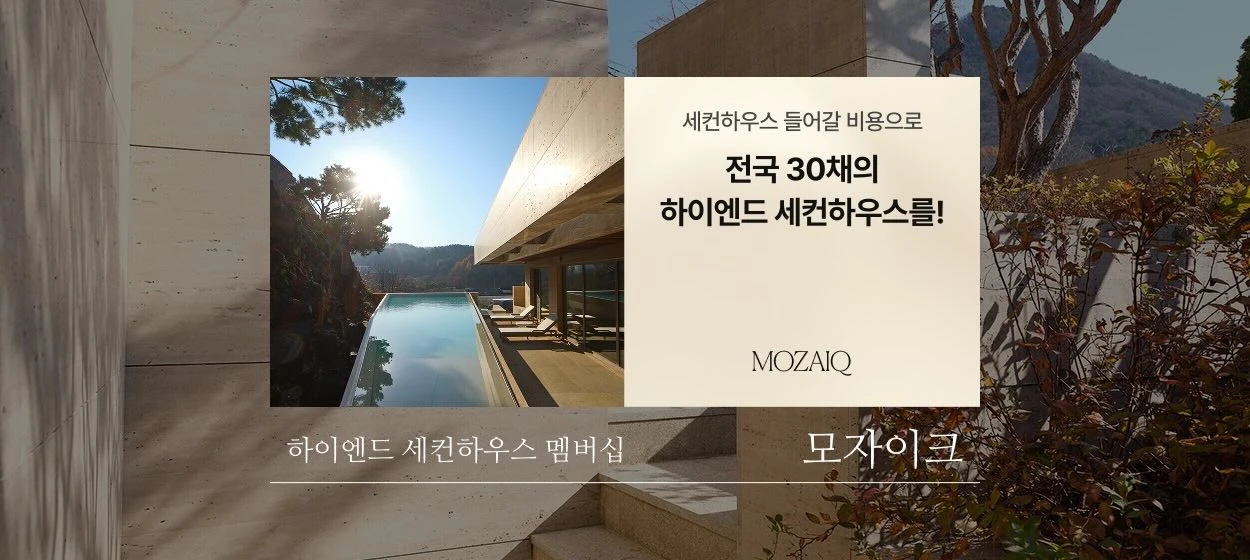 아파트/건설 와이드형 배너