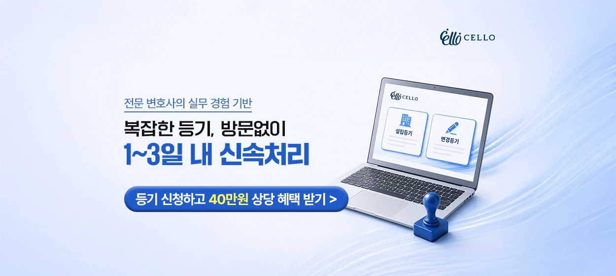 서비스/유통/레저 와이드형 배너