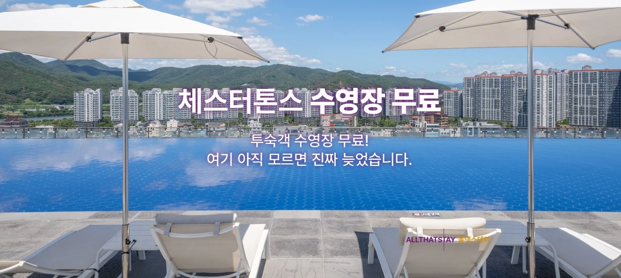 서비스/유통/레저 와이드형 배너