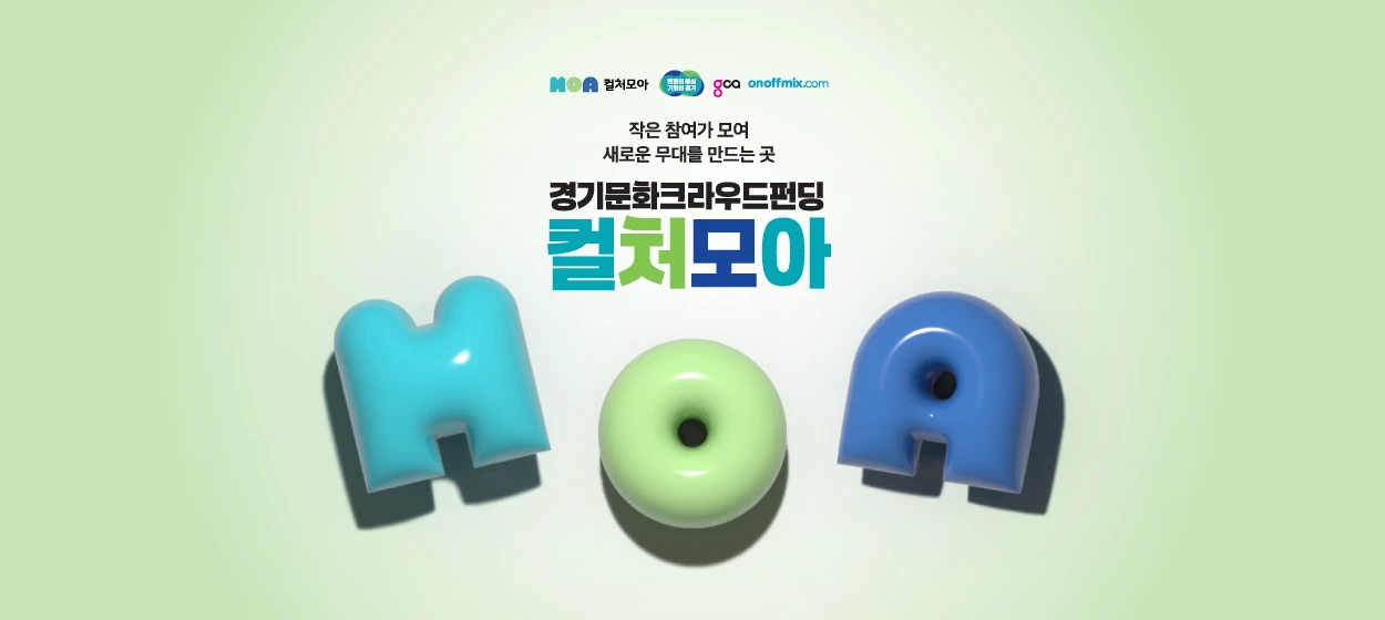 관공서/단체/공익/기업PR 와이드형 배너