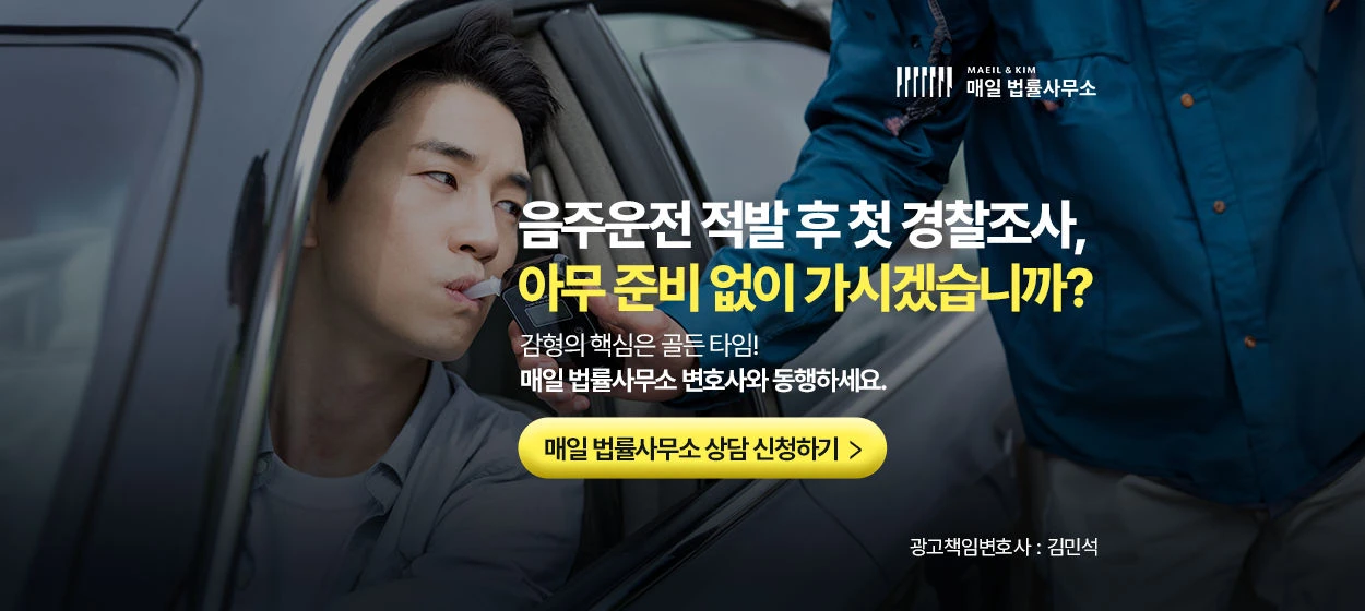 관공서/단체/공익/기업PR 와이드형 배너
