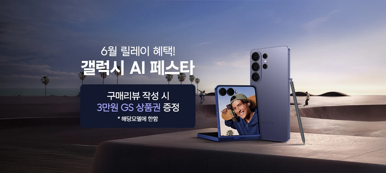 정보통신 와이드형 배너