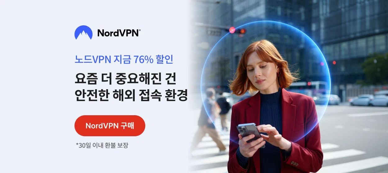 정보통신 와이드형 배너