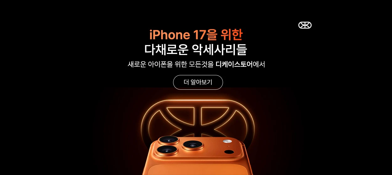정보통신 와이드형 배너