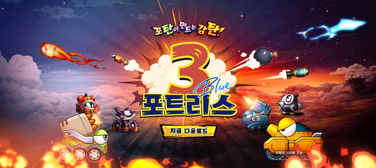 정보통신 와이드형 배너