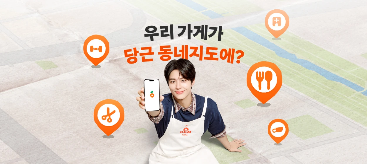 정보통신 와이드형 배너