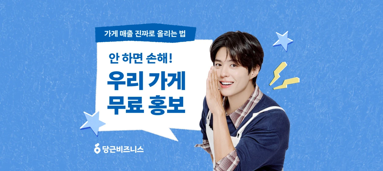 정보통신 와이드형 배너