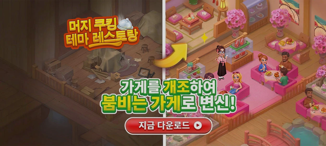 정보통신 와이드형 배너