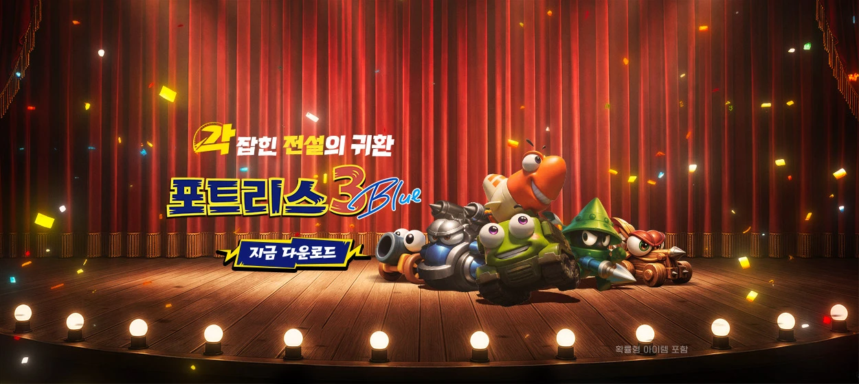정보통신 와이드형 배너