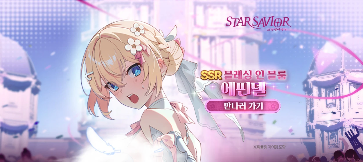 정보통신 와이드형 배너