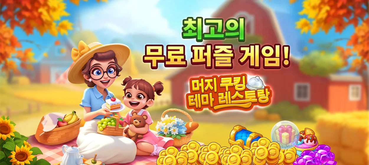 정보통신 와이드형 배너