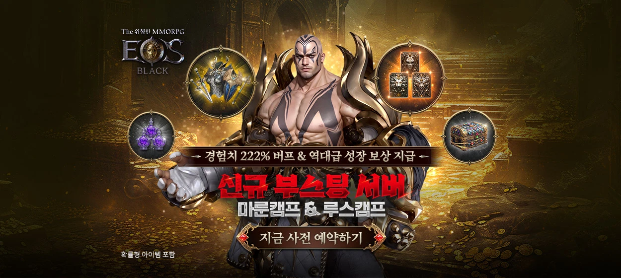 정보통신 와이드형 배너