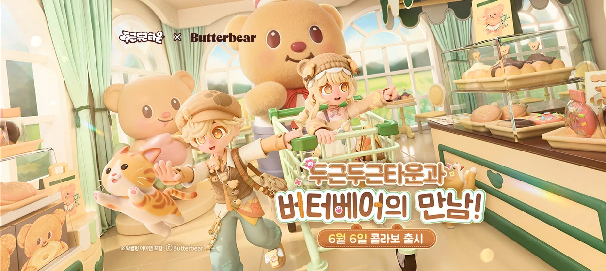 정보통신 와이드형 배너