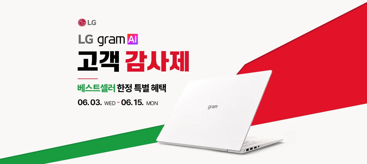전기전자 와이드형 배너