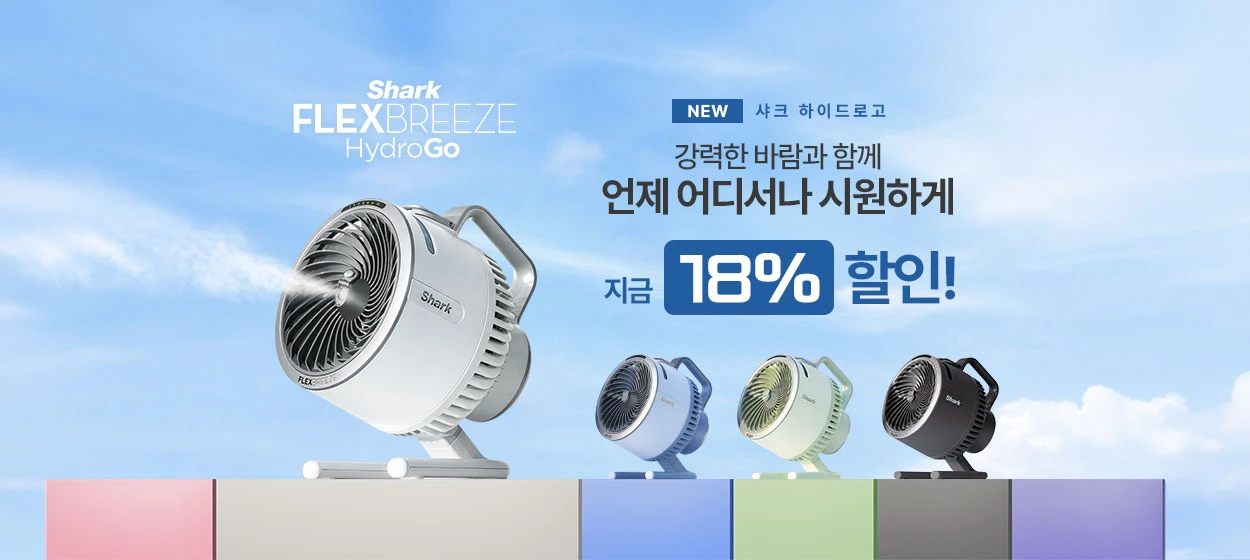 전기전자 와이드형 배너