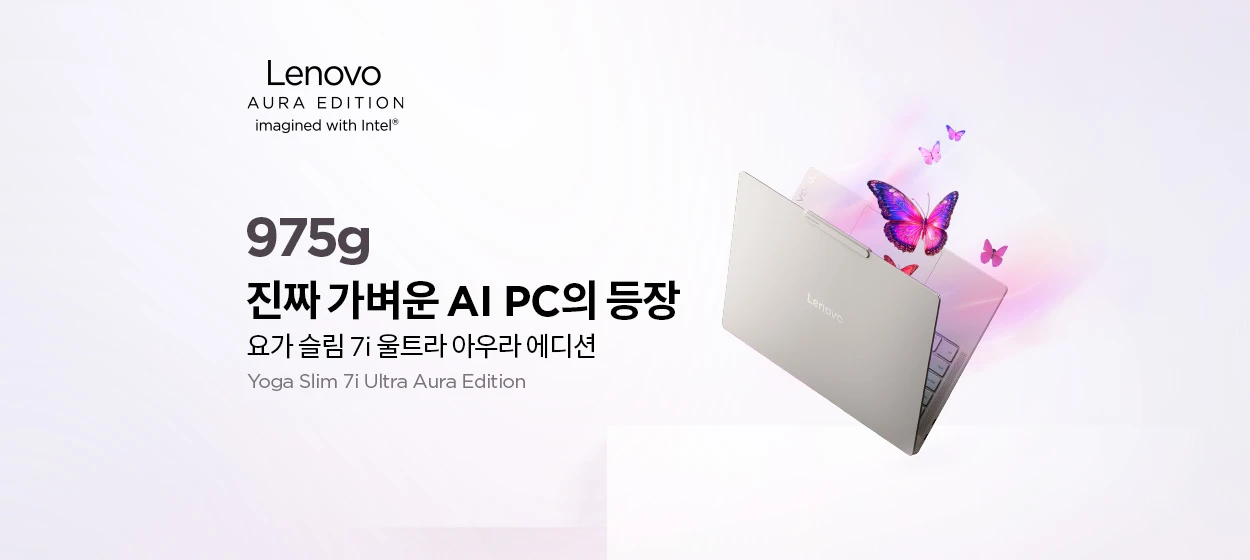 전기전자 와이드형 배너