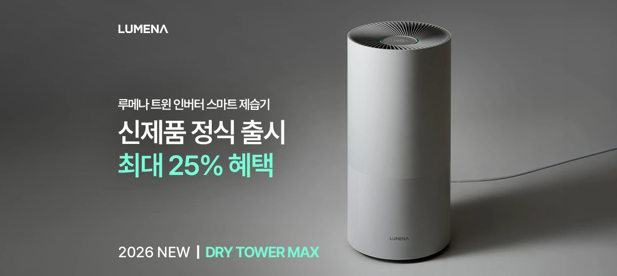 전기전자 와이드형 배너