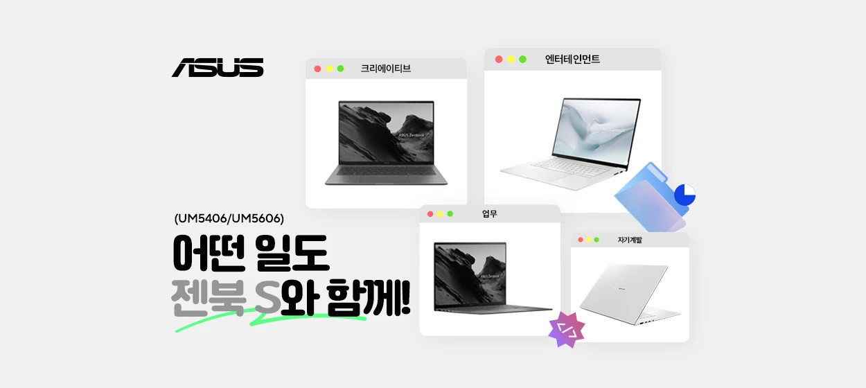 전기전자 와이드형 배너