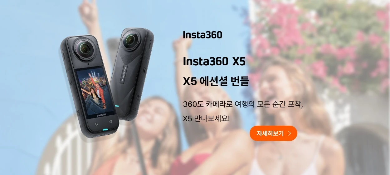 전기전자 와이드형 배너