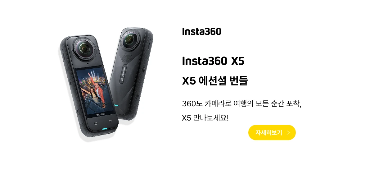 전기전자 와이드형 배너