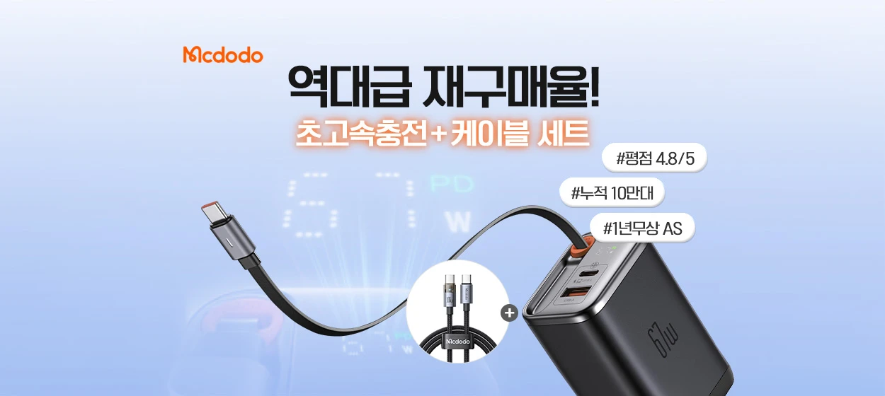 전기전자 와이드형 배너