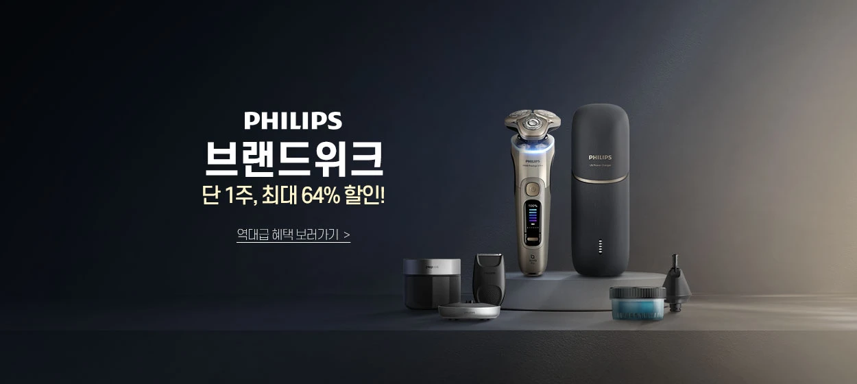 전기전자 와이드형 배너