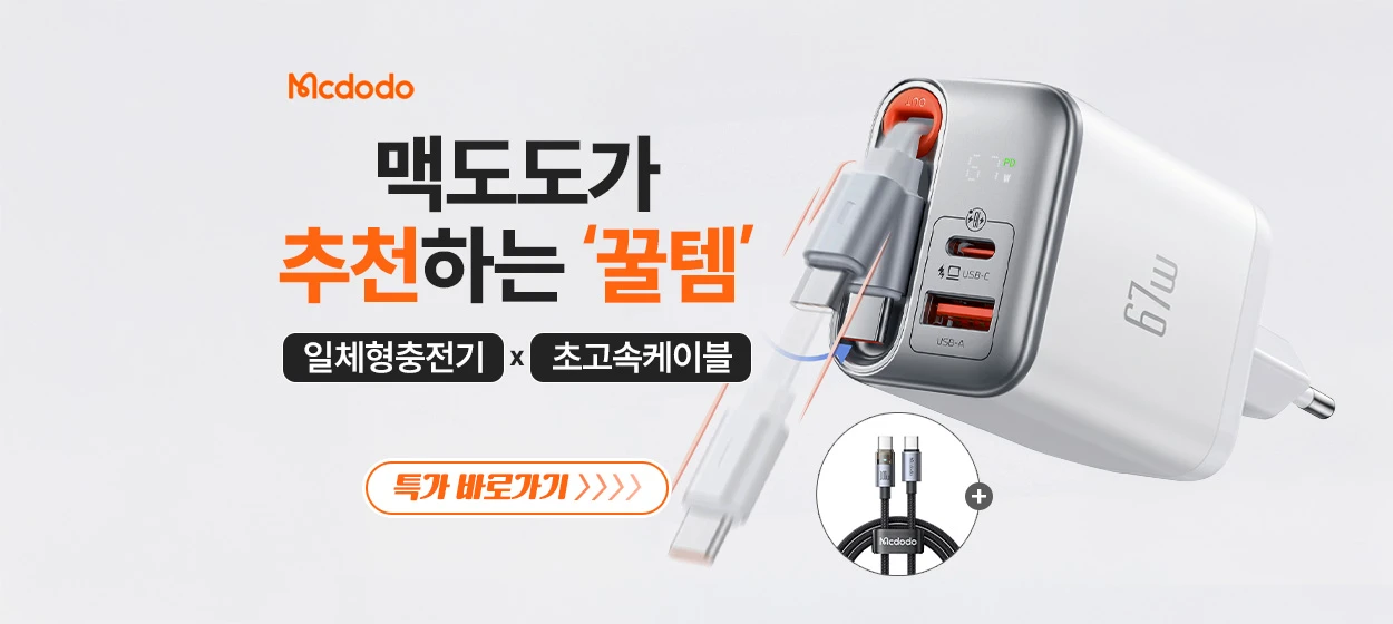 전기전자 와이드형 배너